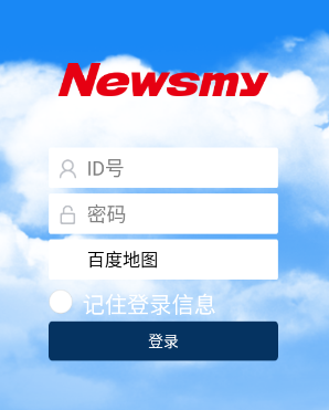 纽曼知行app