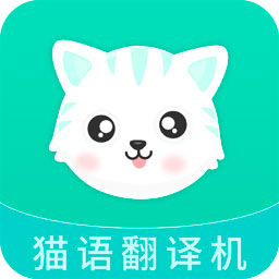 猫叫翻译机app