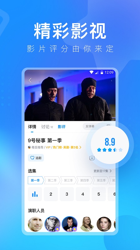 多多视频（原人人视频）app截图