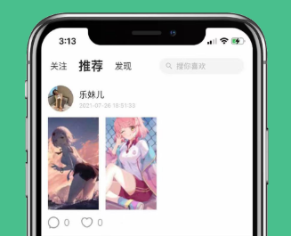 可乐壁纸app