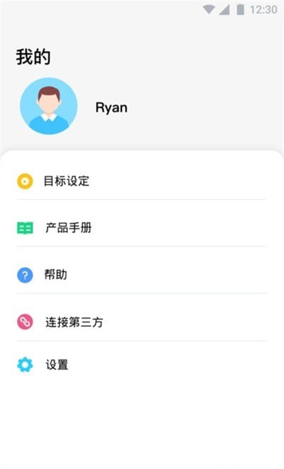 未来健康心血管app截图