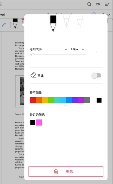 Flexcil 笔记和 PDF截图