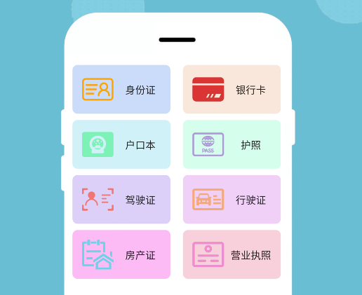 卡米扫描器app