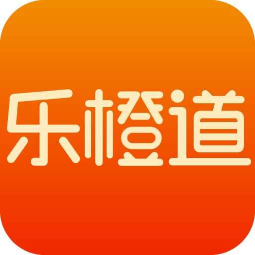 乐橙道app