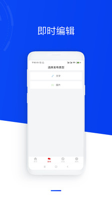 OK社区app(社交平台)截图