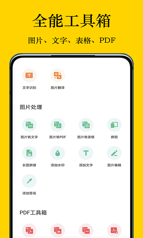 摸摸盒app截图