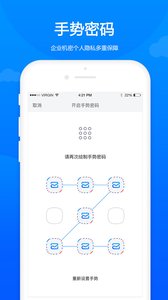 卓朗云邮app截图