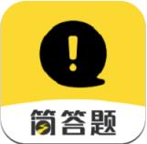 简答题app