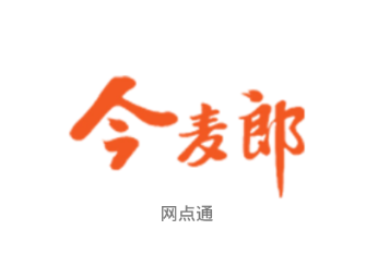 网点通app