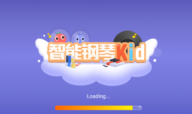 智能钢琴Kid app