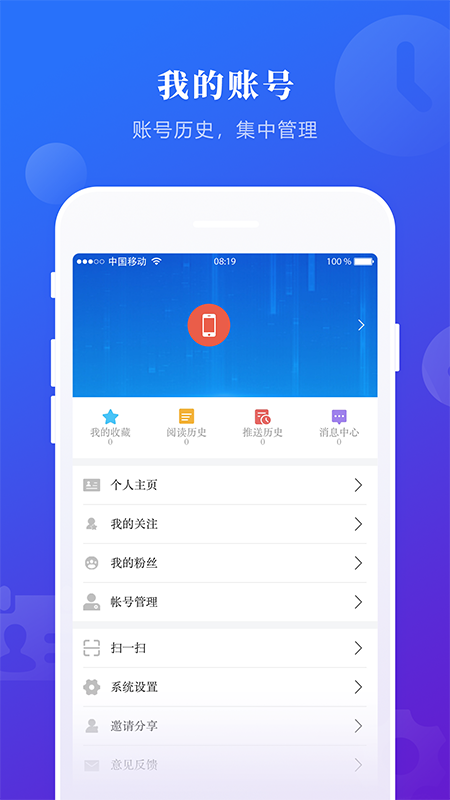 掌上兰西app截图