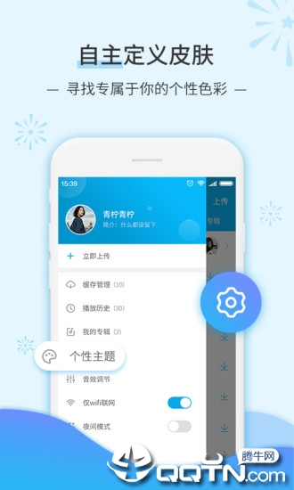 DJ音乐库手机版截图