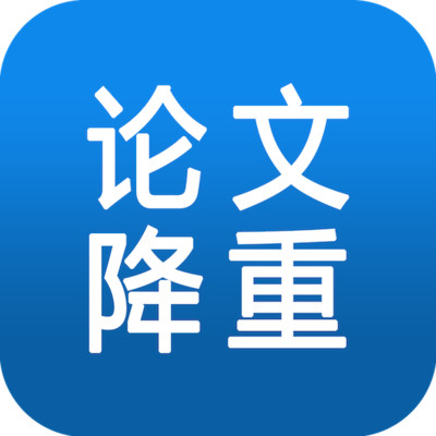 论文降重app