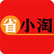 省小淘app