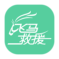 飞马救援司机端app