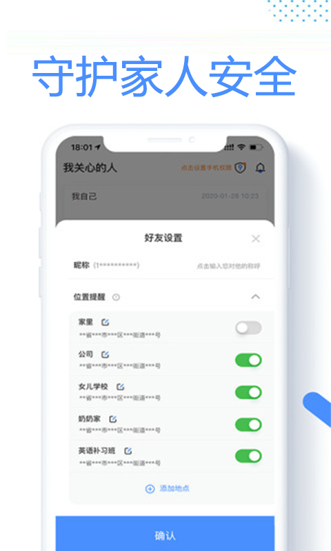 云飞寻app