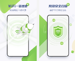 WiFi加速精灵app