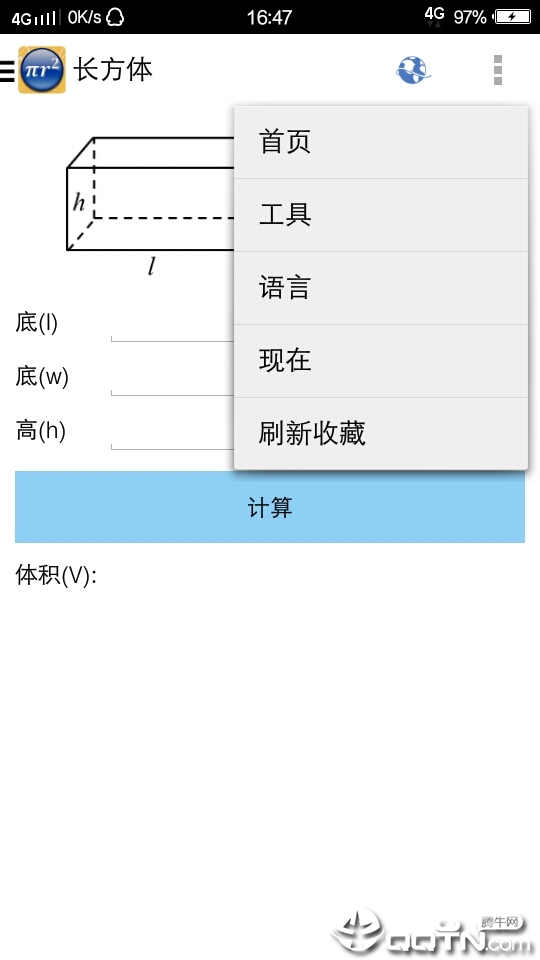 数学公式截图