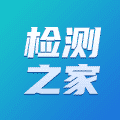 检测之家app