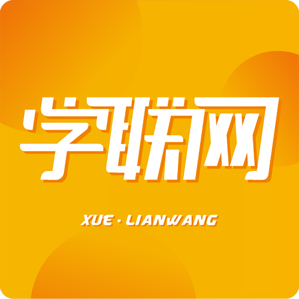 学联网app