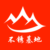 不锈基地网app