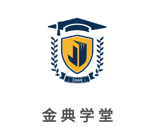 金典学堂app