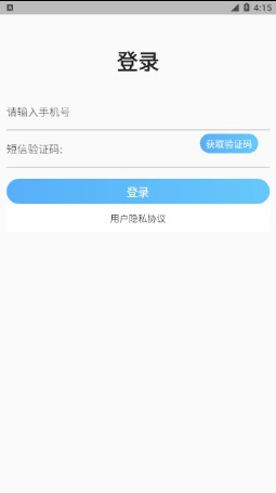 托福词汇app