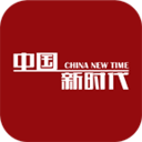 中国新时代APP