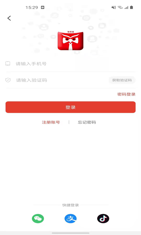 诉问律师平台app截图