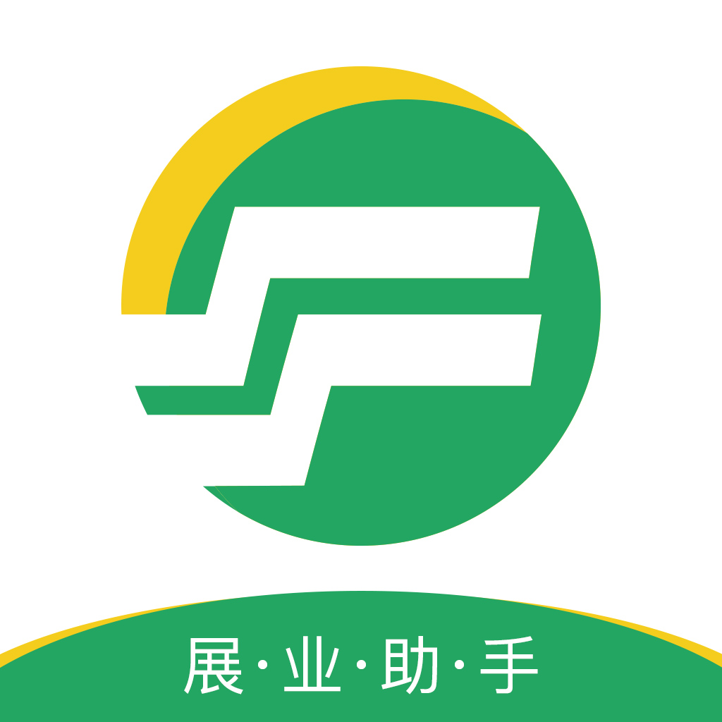 邮驿付展业app