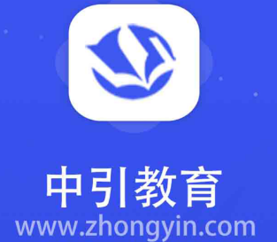 中引学堂app