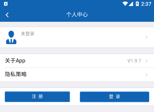 南检为民app