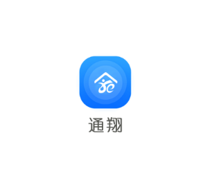 通翔社区app