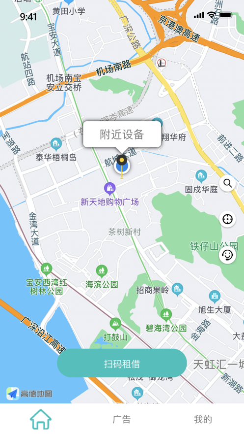 吧吧全创app截图