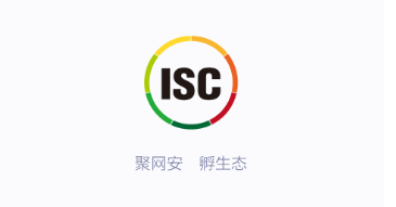 ISC-网安视频媒体平台