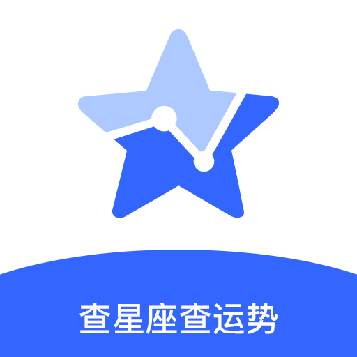 不科学星座app