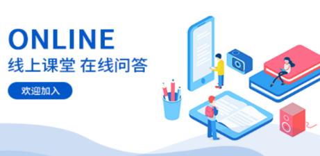 职业微课堂app