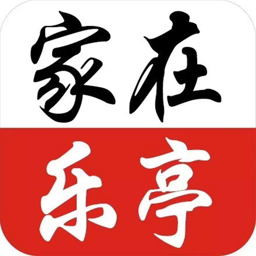 家在乐亭app官方版