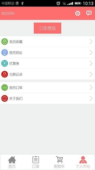 三台百事通app