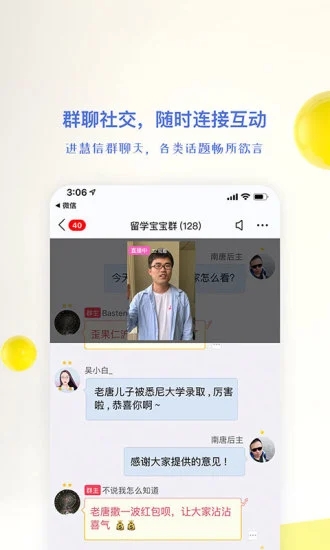 视吧app截图