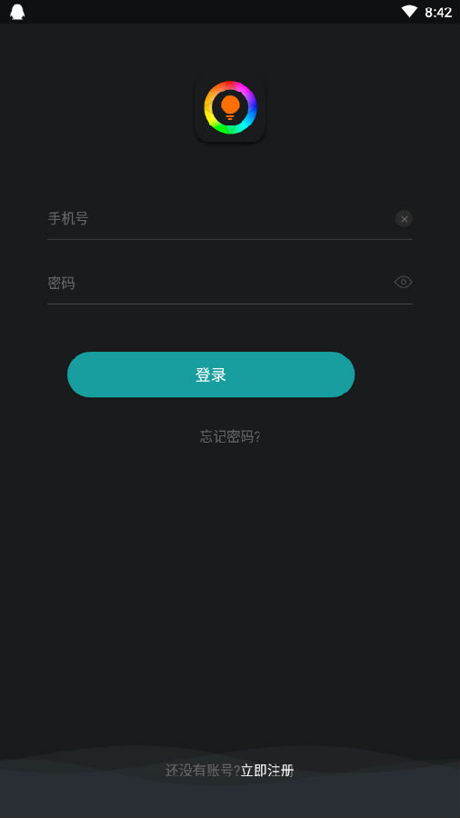 深智云智能灯app