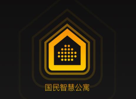 国民公寓房东app