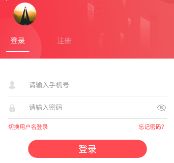 美丽延平app