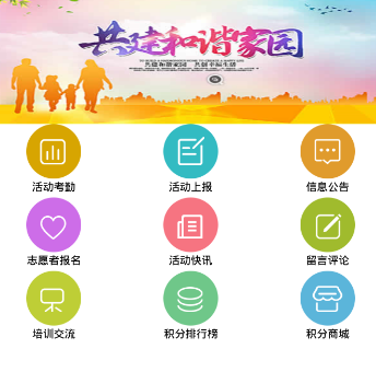 大爱宣城app