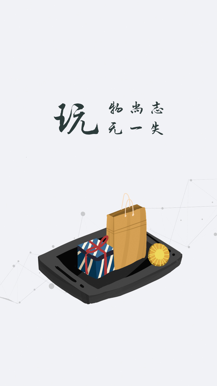 无界Solarcard截图