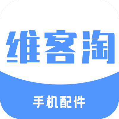 维客淘app