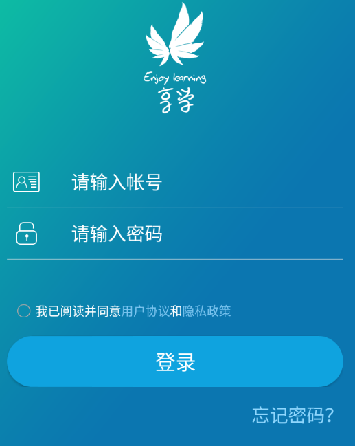 金地享学app