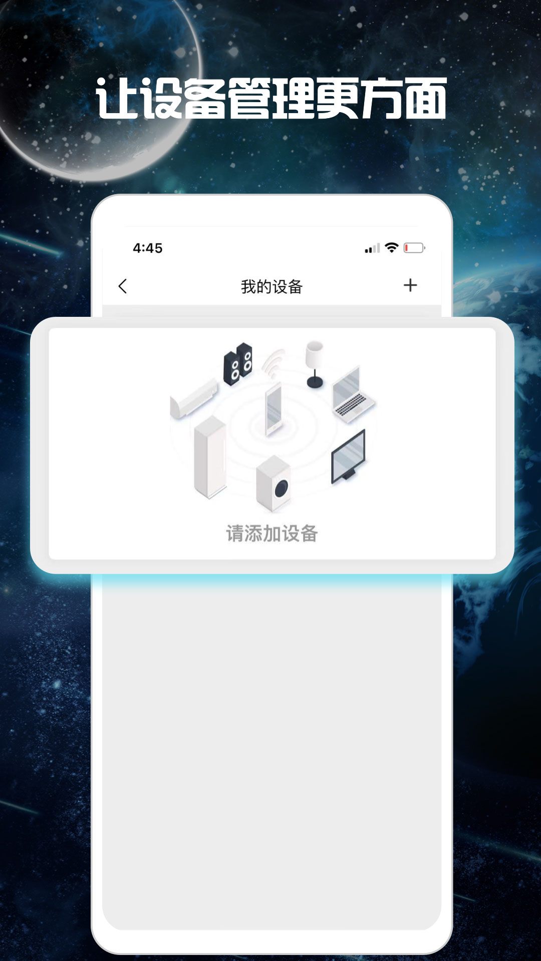 树叶app截图