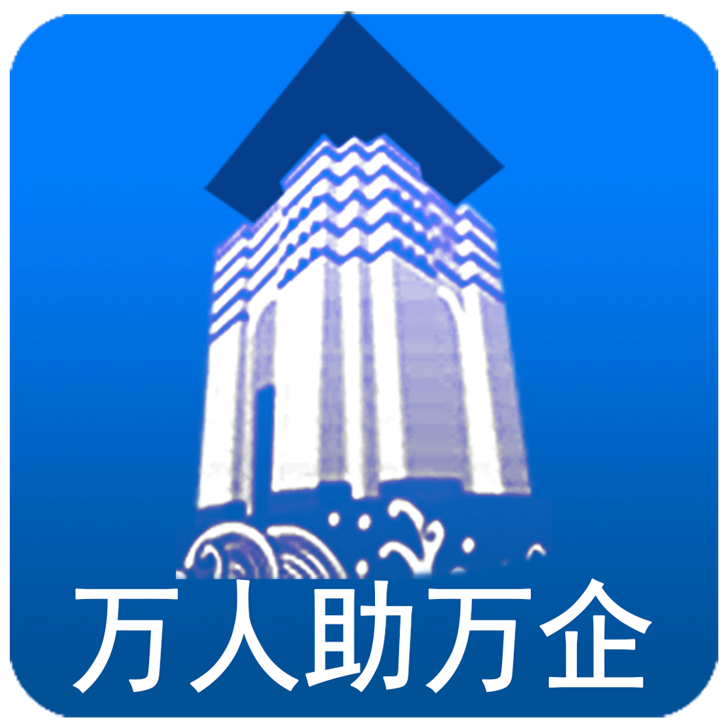 莲城助企app