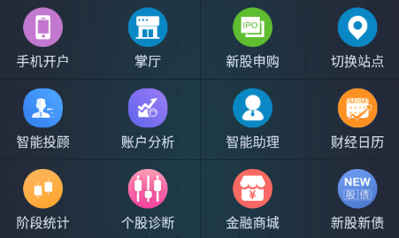 财达财日昇app